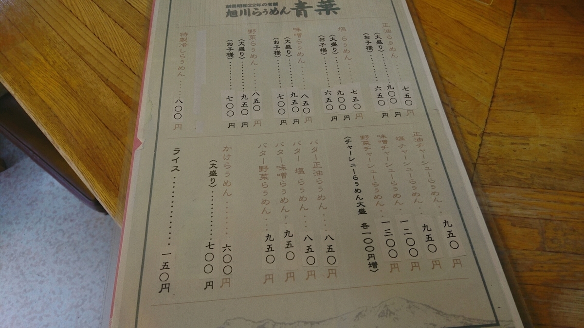 f:id:axissp:20200401065428j:plain