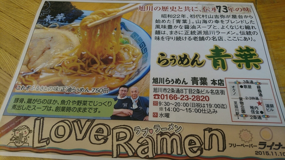 f:id:axissp:20200401065439j:plain