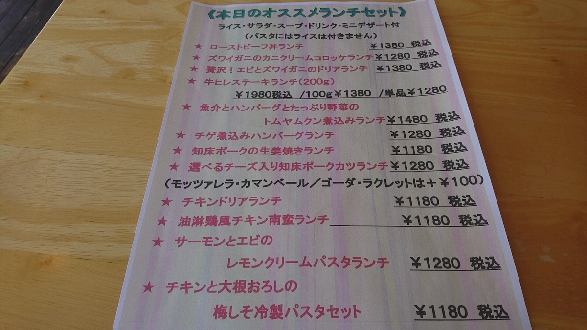 f:id:axissp:20200401065837j:plain