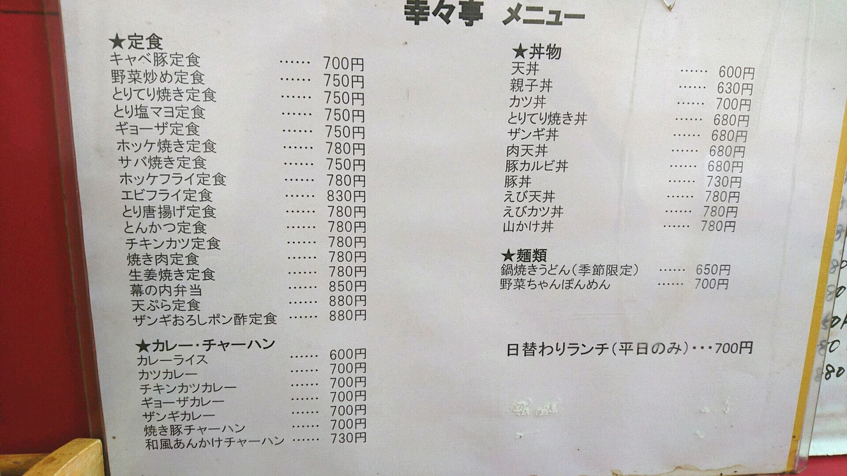 f:id:axissp:20200408072914j:plain