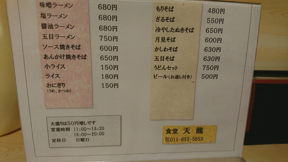 f:id:axissp:20200414070030j:plain