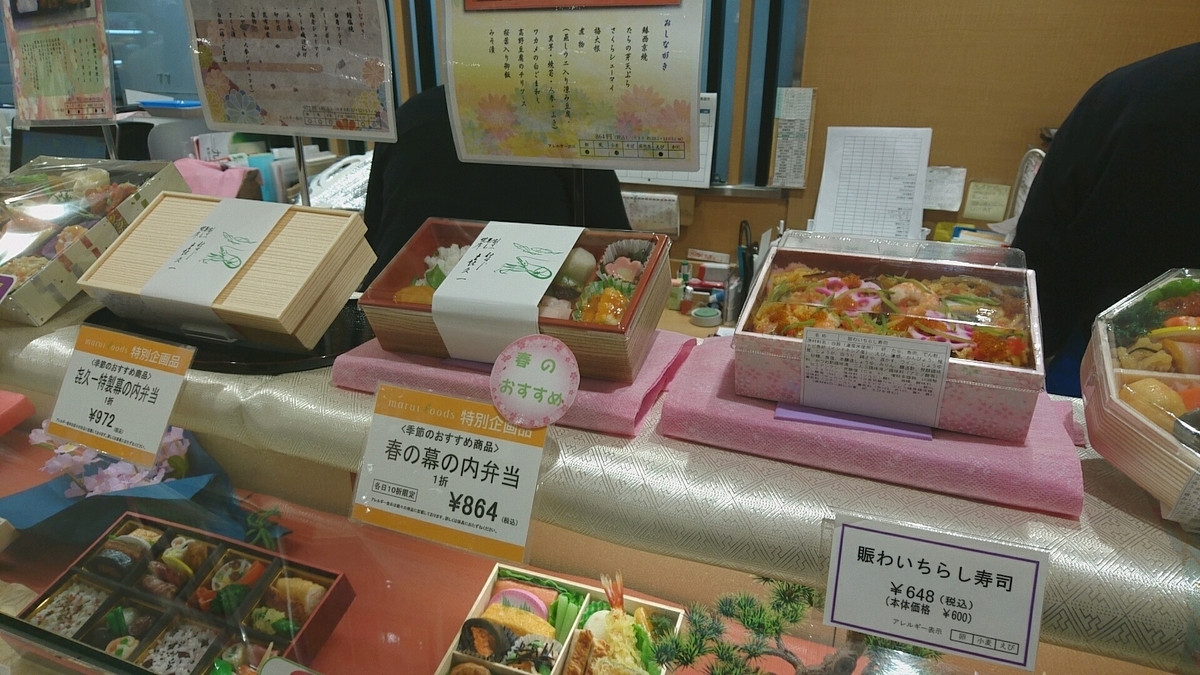 f:id:axissp:20200419095335j:plain