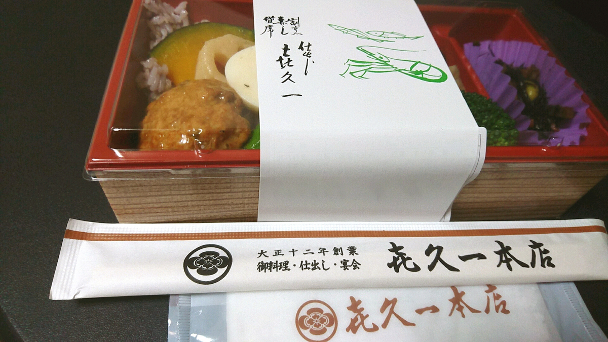 f:id:axissp:20200419095508j:plain