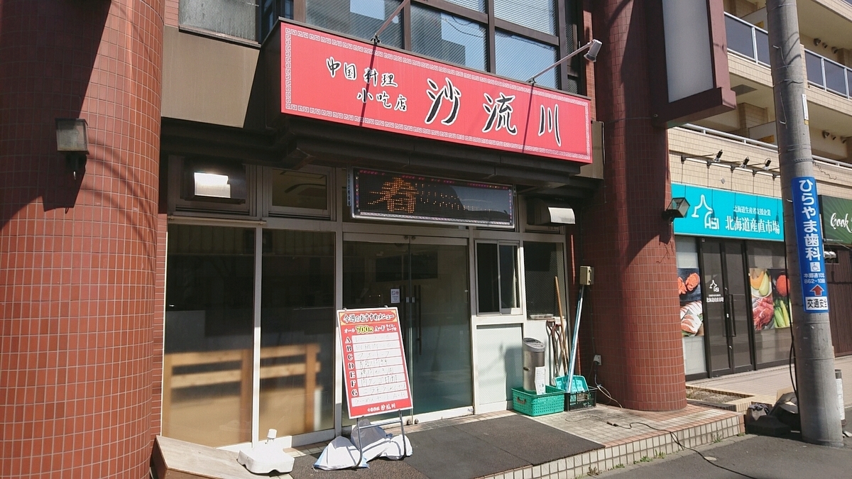 f:id:axissp:20200501184042j:plain