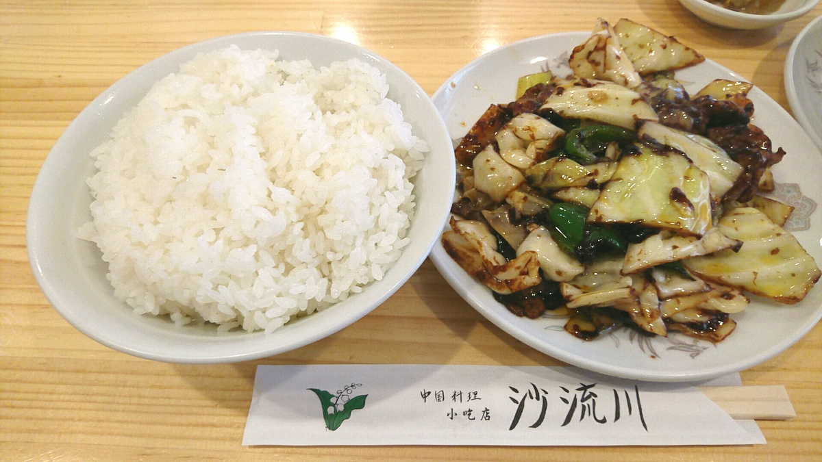 f:id:axissp:20200501184213j:plain