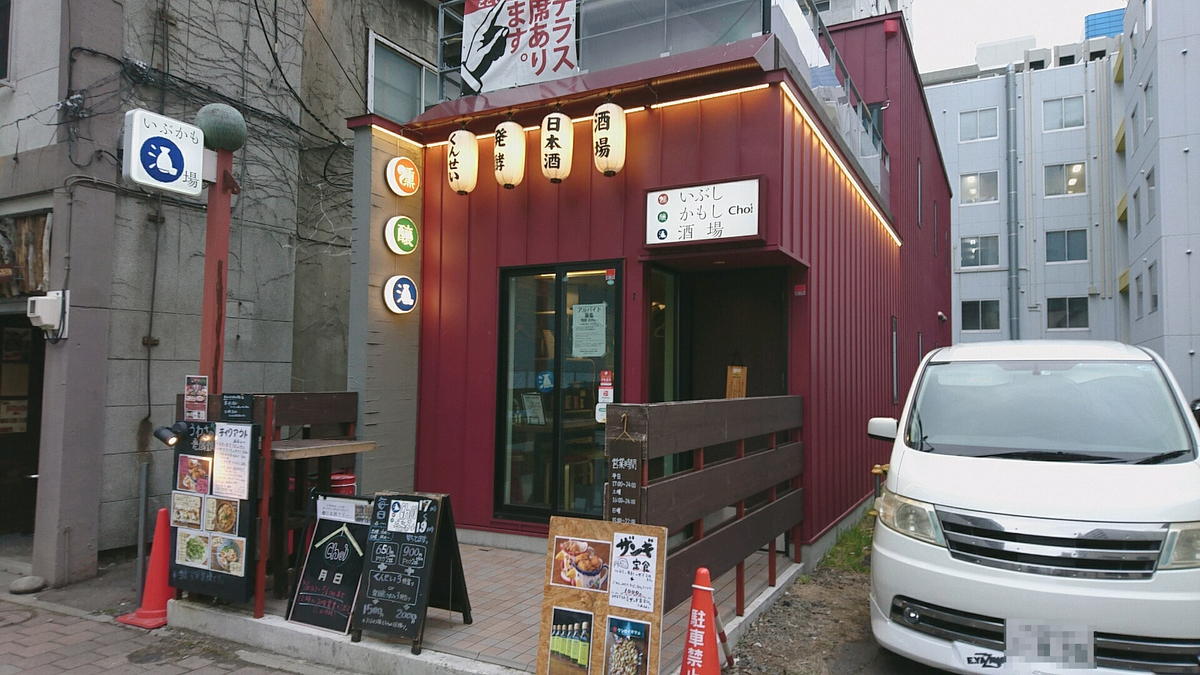 f:id:axissp:20200506072644j:plain f:id:axissp:20200506072644j:plain