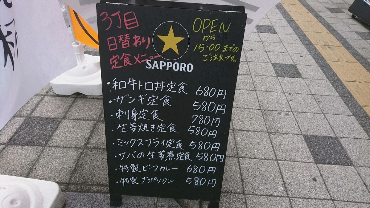 f:id:axissp:20200508090334j:plain