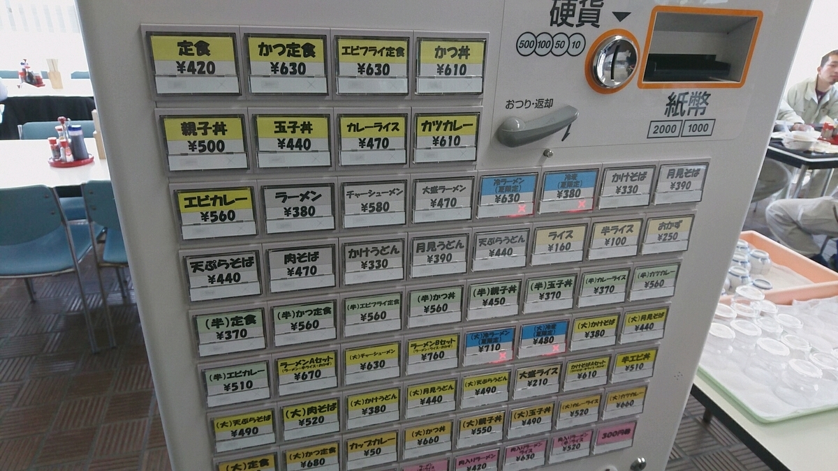f:id:axissp:20200512065559j:plain
