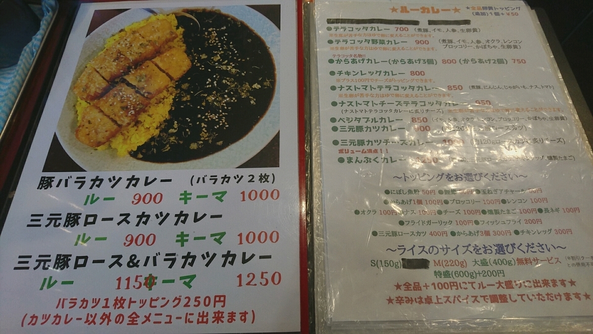 f:id:axissp:20200515040535j:plain