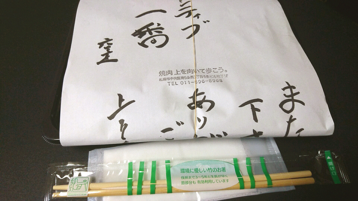 f:id:axissp:20200517082500j:plain
