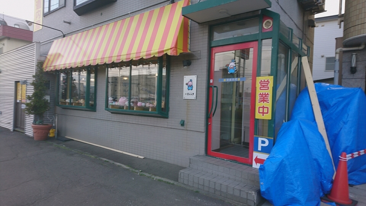 f:id:axissp:20200522065240j:plain