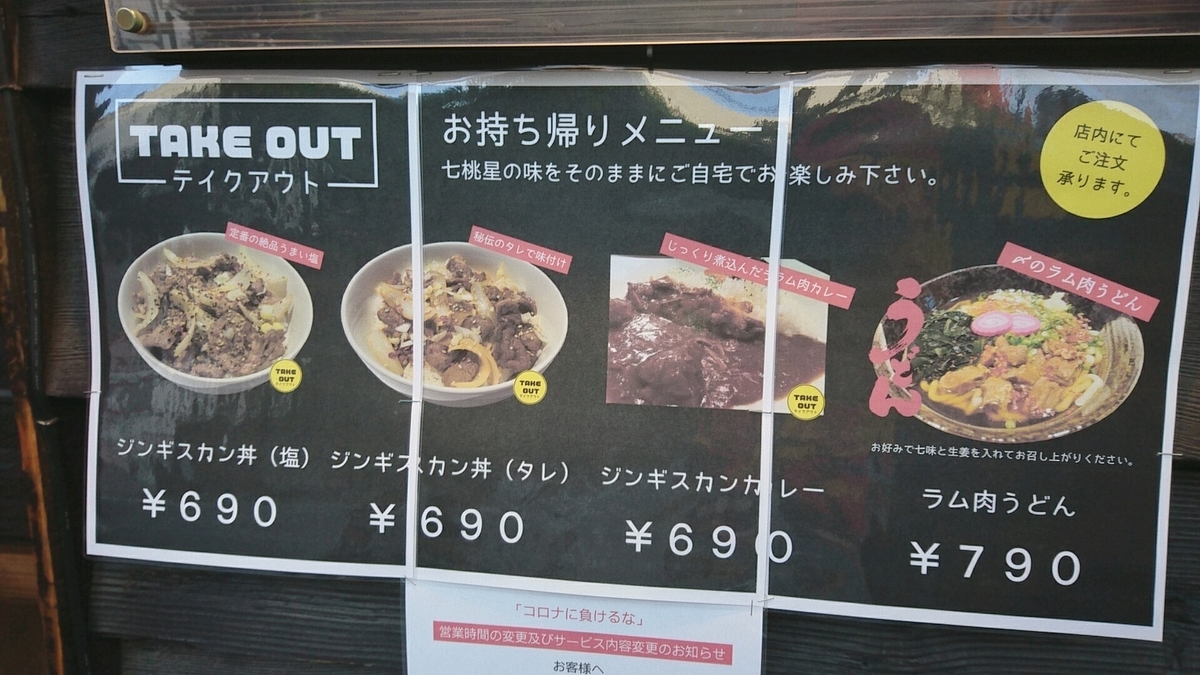 f:id:axissp:20200524002621j:plain