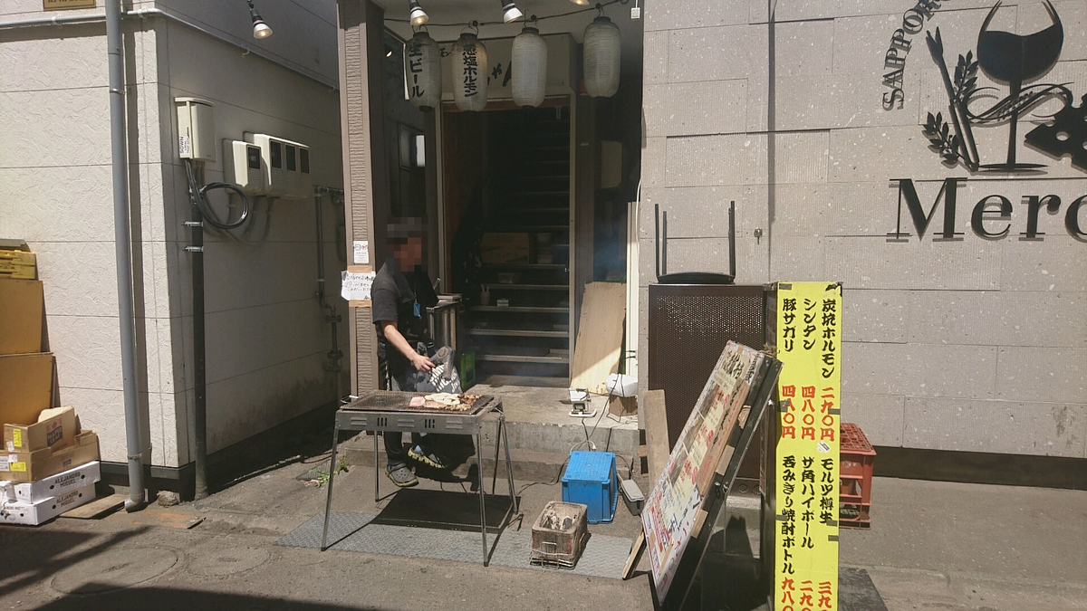 f:id:axissp:20200601040901j:plain