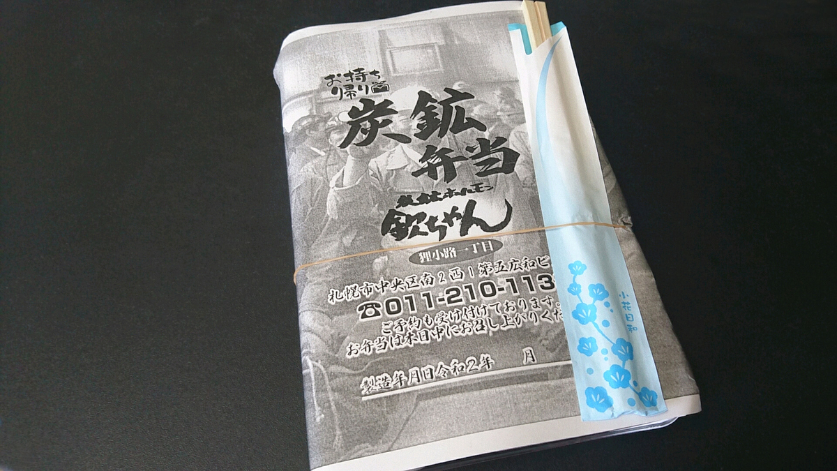 f:id:axissp:20200601040916j:plain