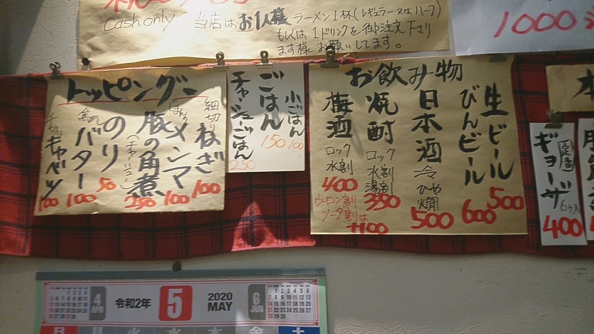 f:id:axissp:20200604070303j:plain