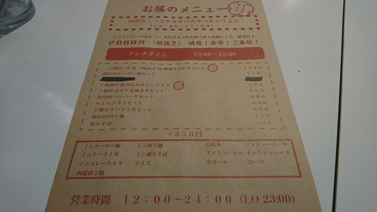 f:id:axissp:20200607063354j:plain
