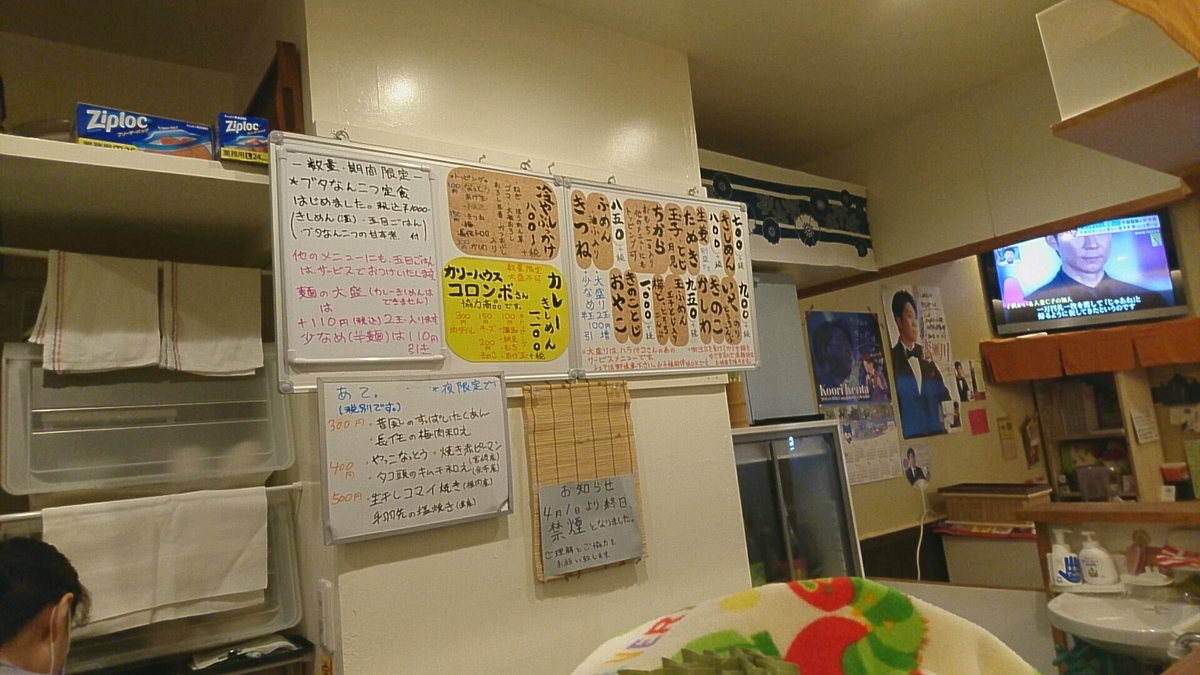 f:id:axissp:20200701080212j:plain