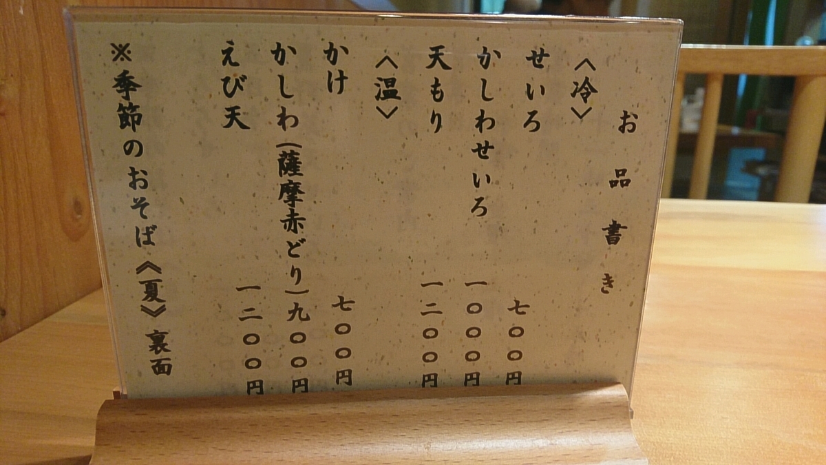f:id:axissp:20200702062507j:plain
