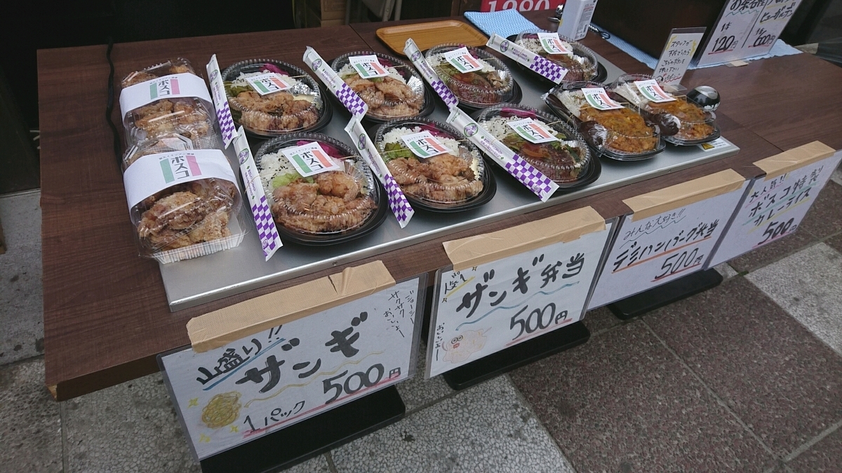 f:id:axissp:20200702063445j:plain