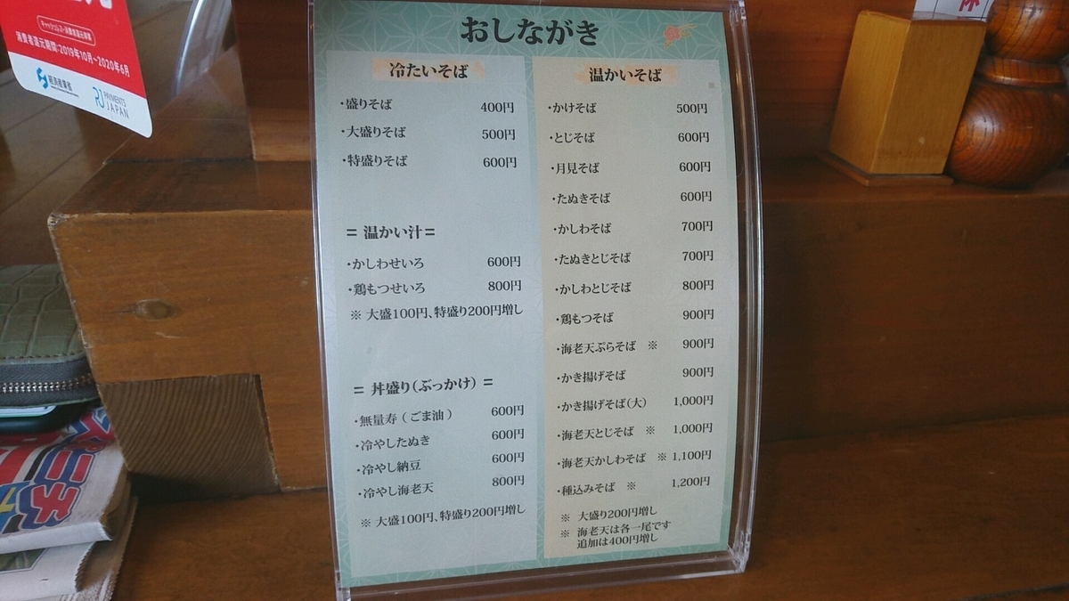 f:id:axissp:20200703070717j:plain