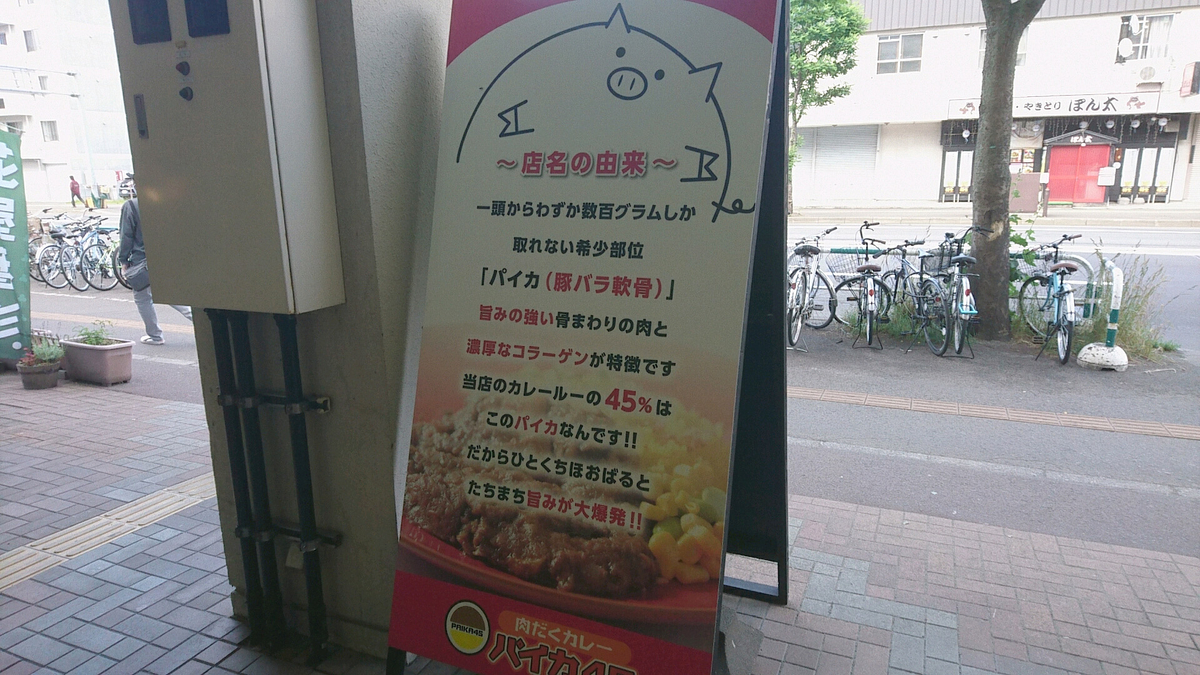 f:id:axissp:20200703072034j:plain f:id:axissp:20200703072034j:plain