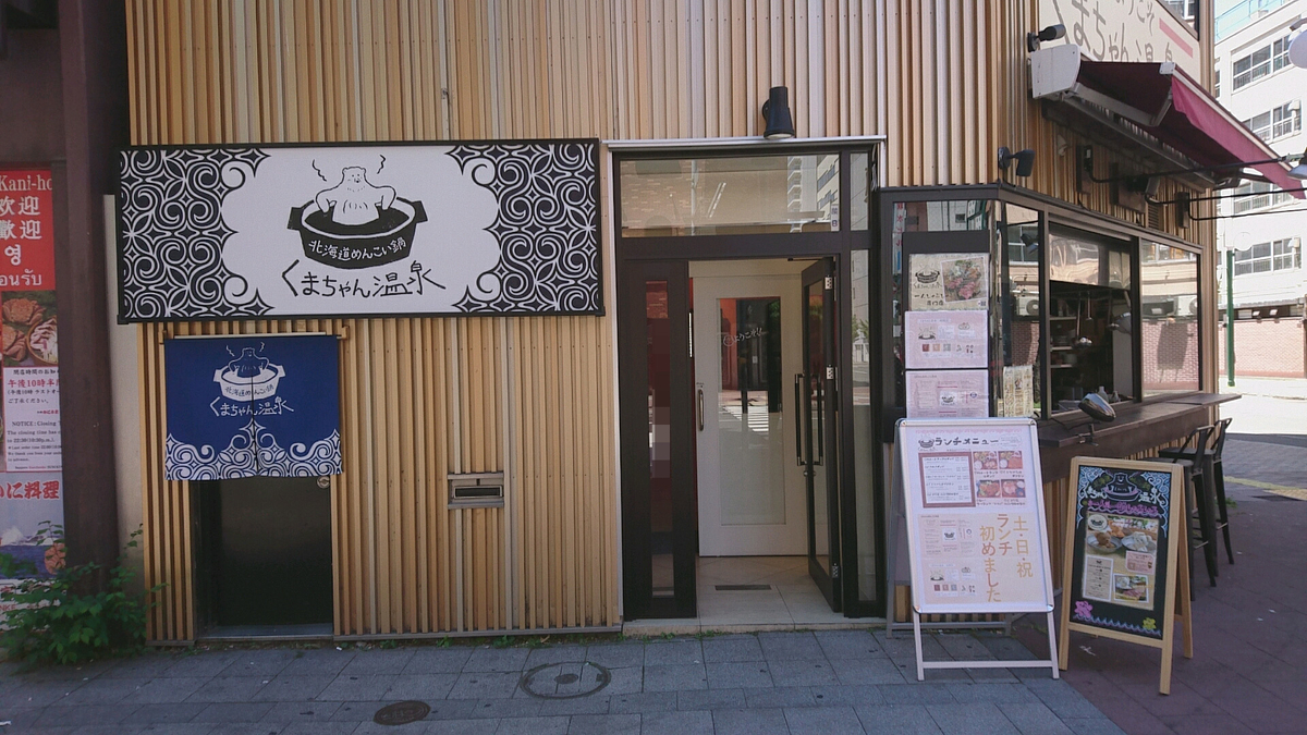 f:id:axissp:20200704084009j:plain