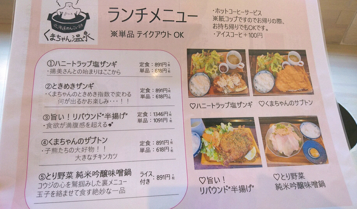 f:id:axissp:20200704084038j:plain