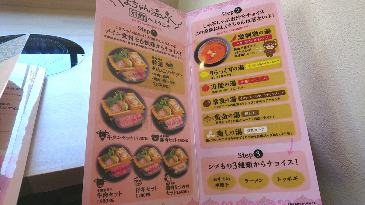 f:id:axissp:20200704084127j:plain