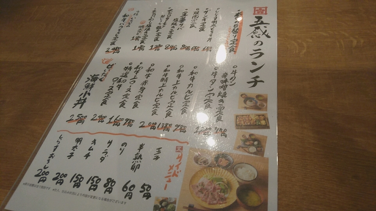 f:id:axissp:20200705054340j:plain