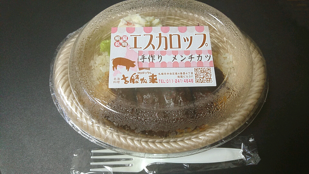 f:id:axissp:20200705055746j:plain