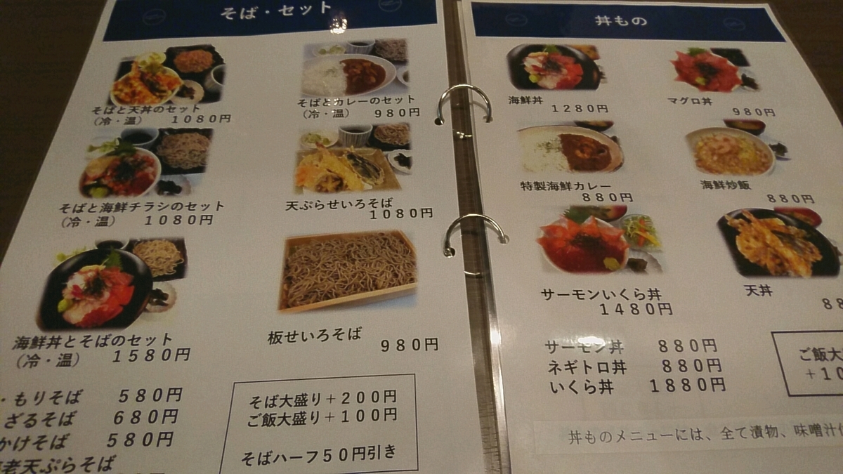 f:id:axissp:20200708063134j:plain