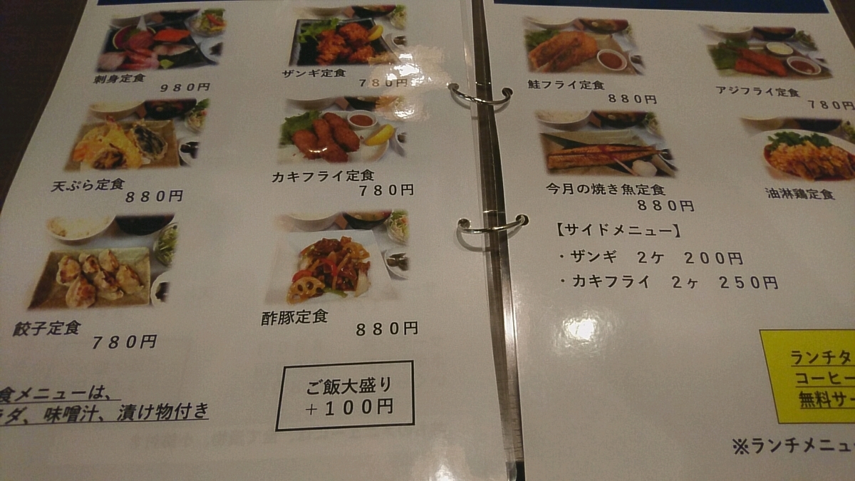 f:id:axissp:20200708063143j:plain