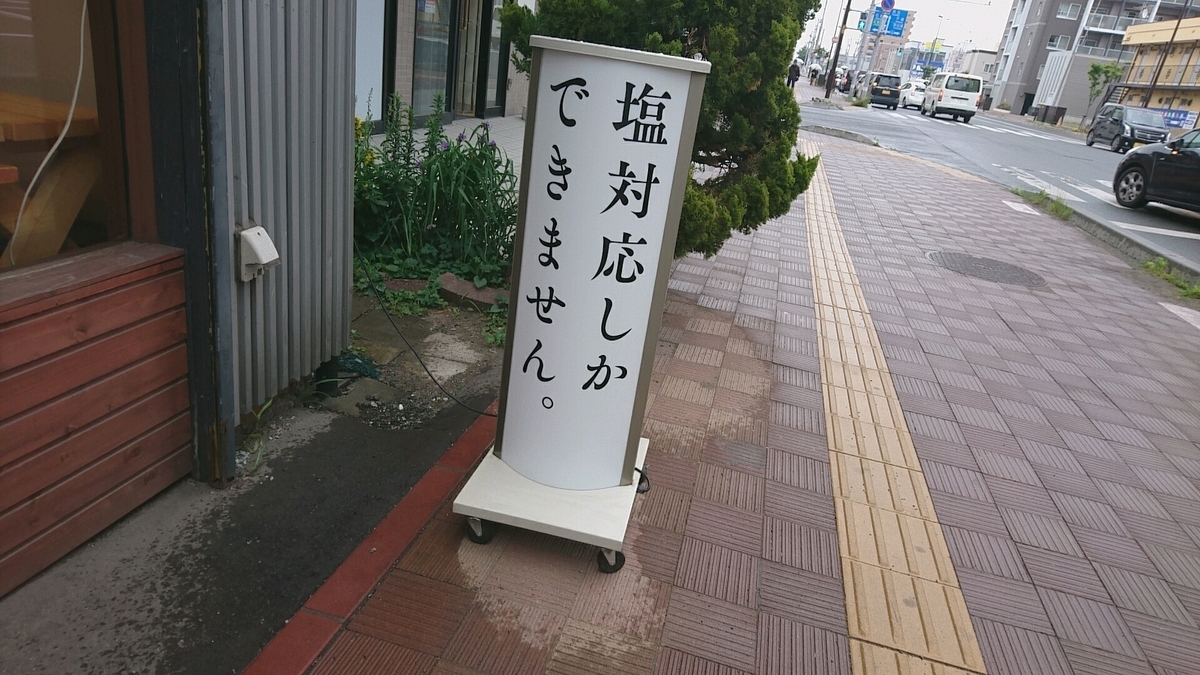 f:id:axissp:20200708063941j:plain