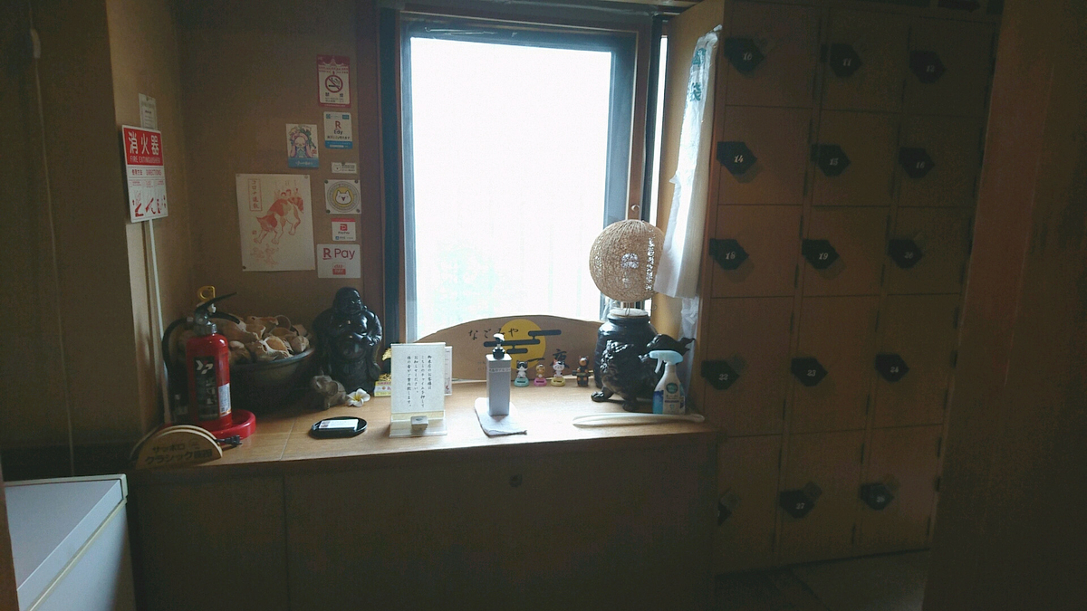 f:id:axissp:20200709054706j:plain