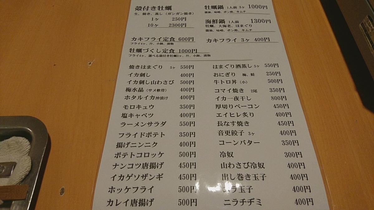 f:id:axissp:20200709054733j:plain