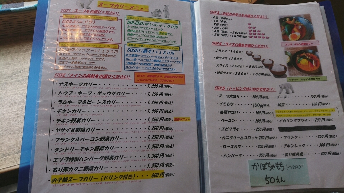 f:id:axissp:20200710054557j:plain