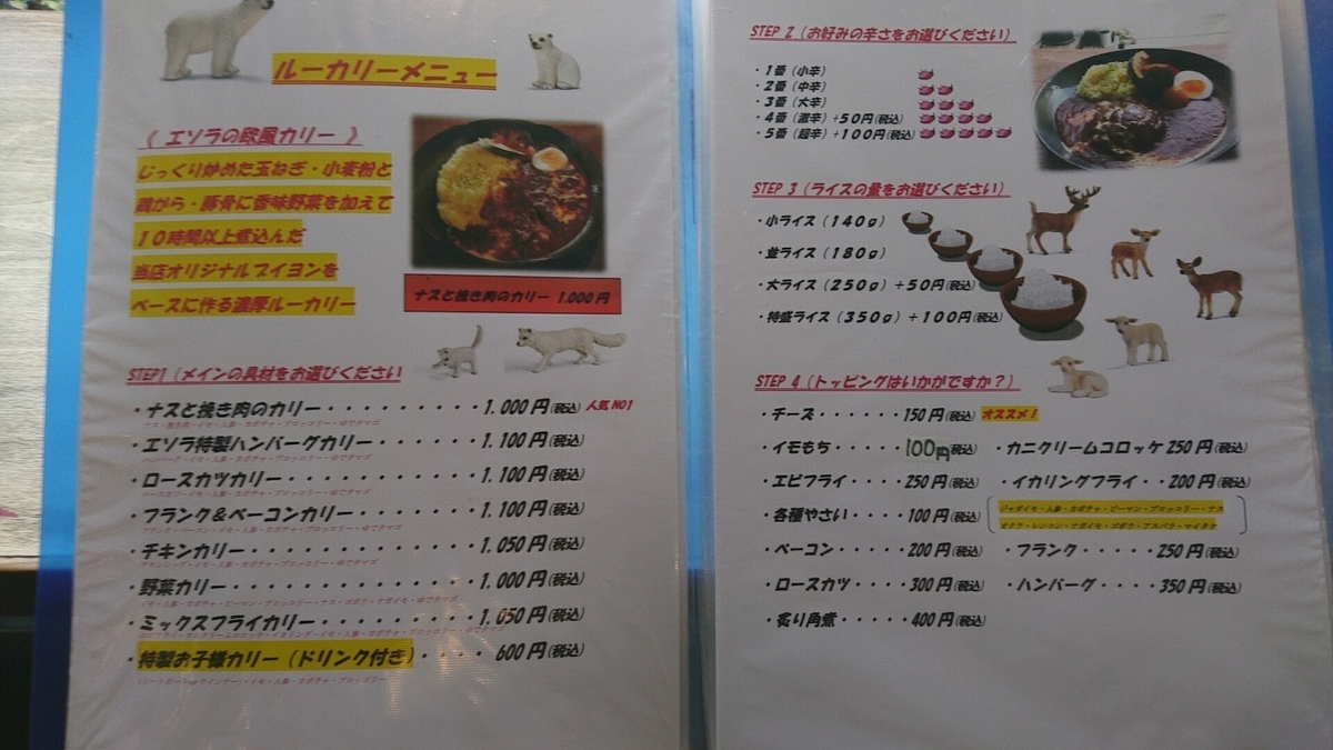 f:id:axissp:20200710054610j:plain