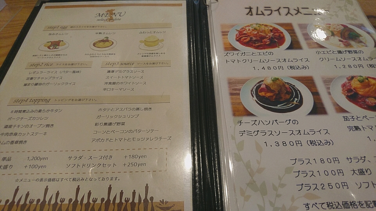 f:id:axissp:20200711064257j:plain