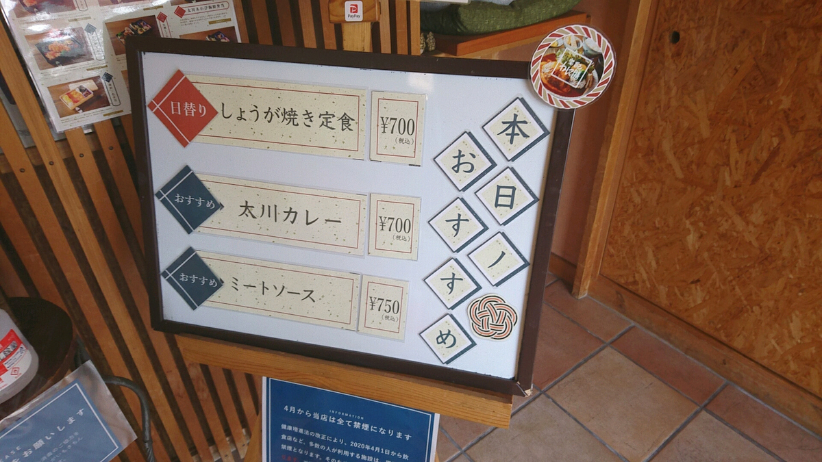 f:id:axissp:20200713055807j:plain