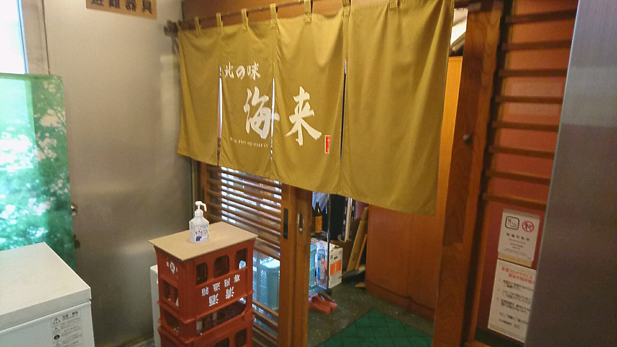 f:id:axissp:20200715055131j:plain