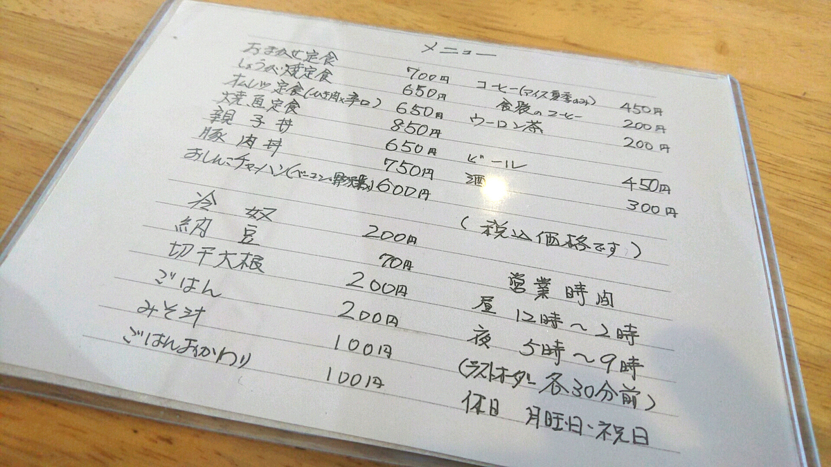 f:id:axissp:20200718042923j:plain