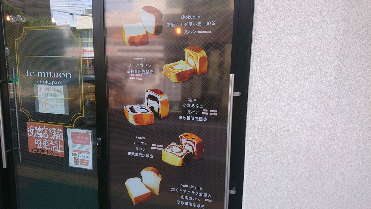 f:id:axissp:20200718043848j:plain