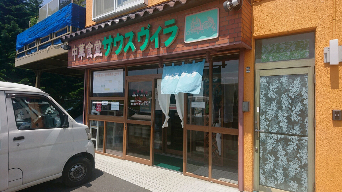 f:id:axissp:20200719065522j:plain