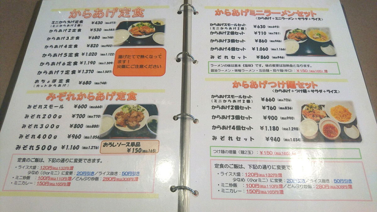 f:id:axissp:20200719065606j:plain