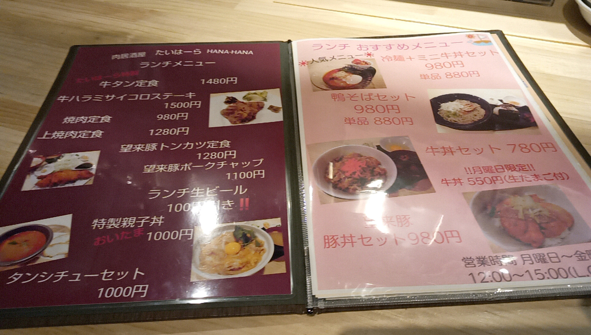 f:id:axissp:20200801073238j:plain f:id:axissp:20200801073238j:plain