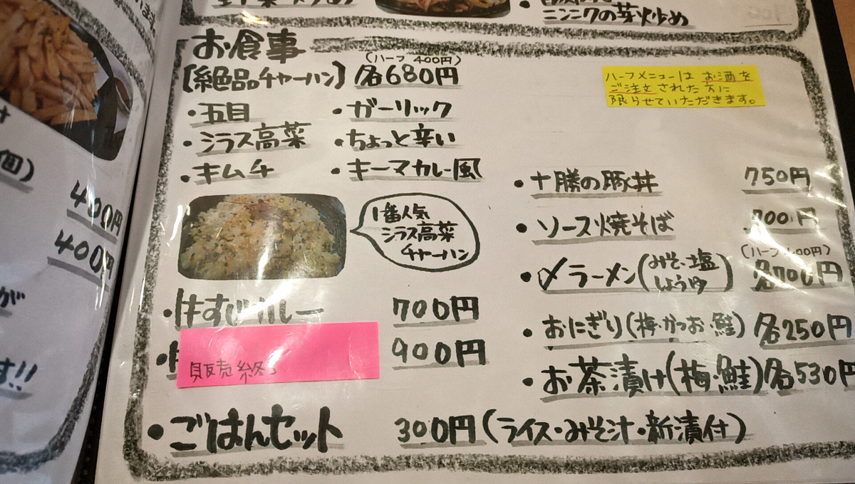 f:id:axissp:20200801074352j:plain