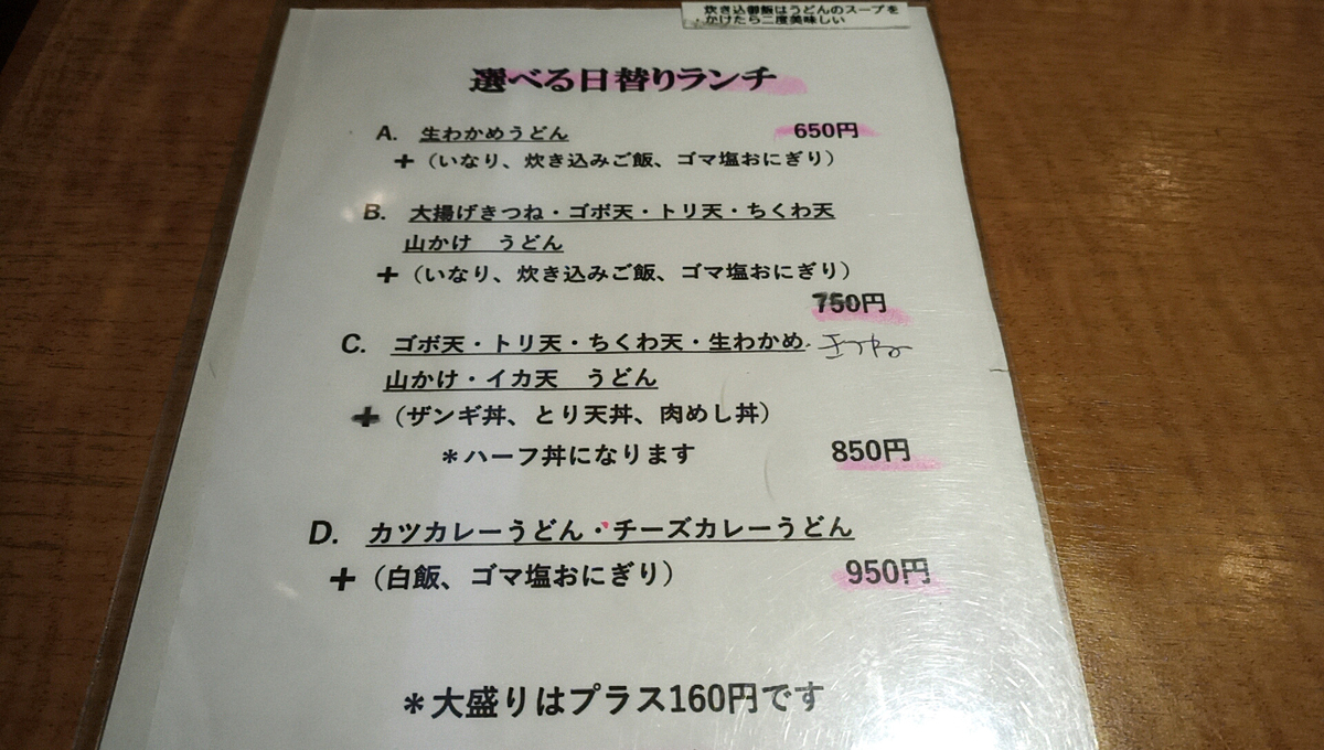f:id:axissp:20200801075504j:plain