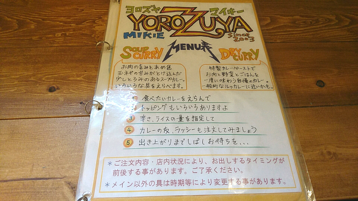 f:id:axissp:20200801080911j:plain