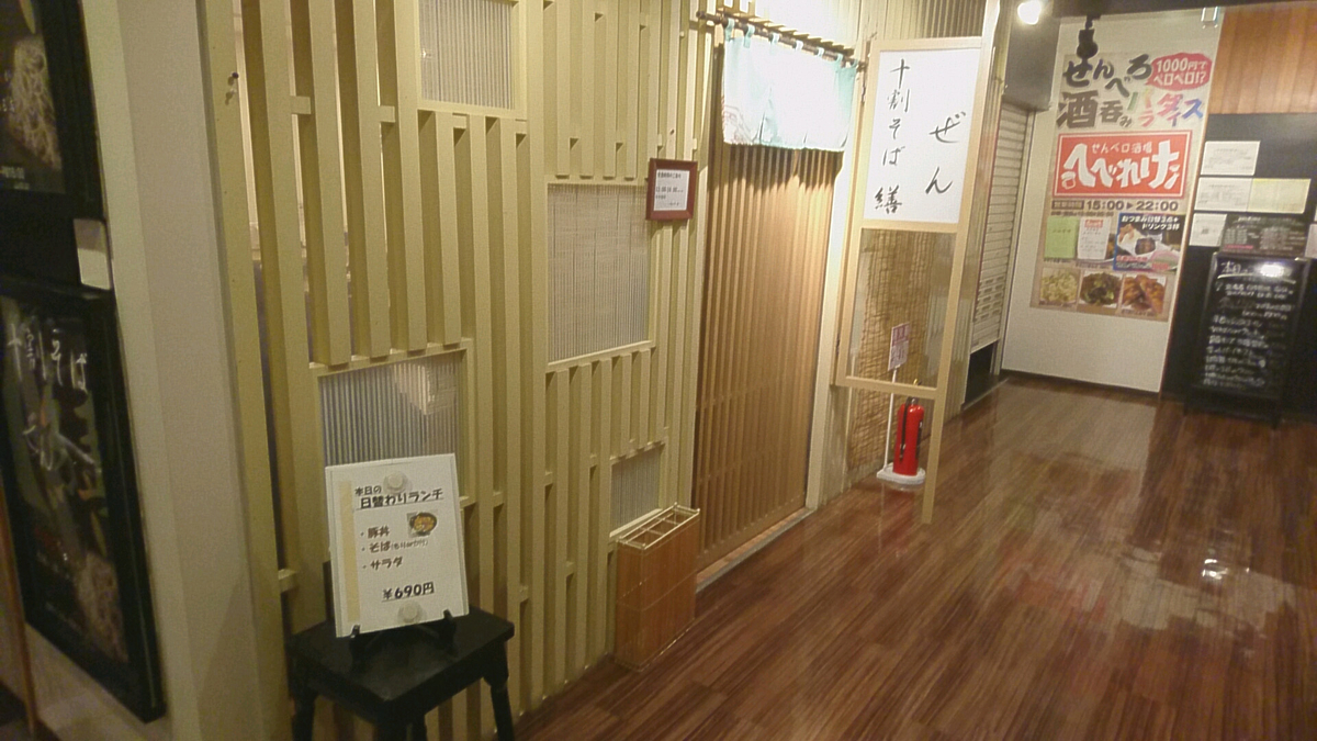 f:id:axissp:20200801081902j:plain