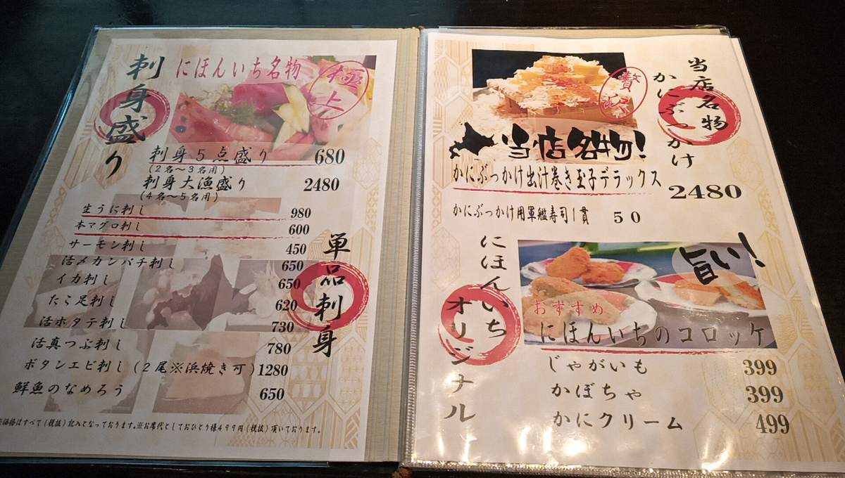 f:id:axissp:20200811071523j:plain